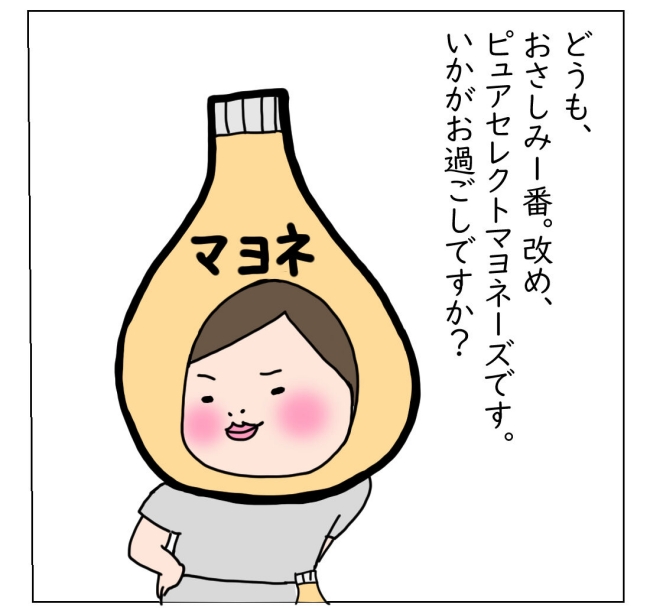大腸がんらしい 55