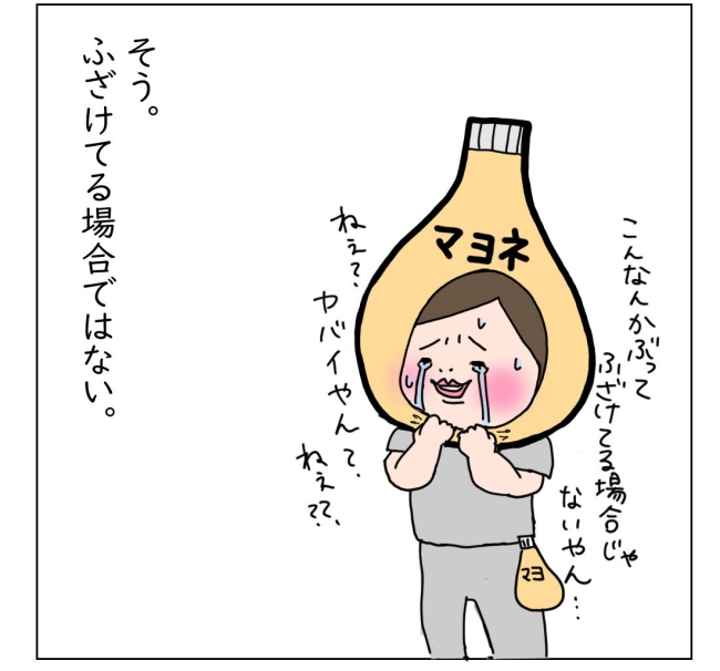 大腸がんらしい 55