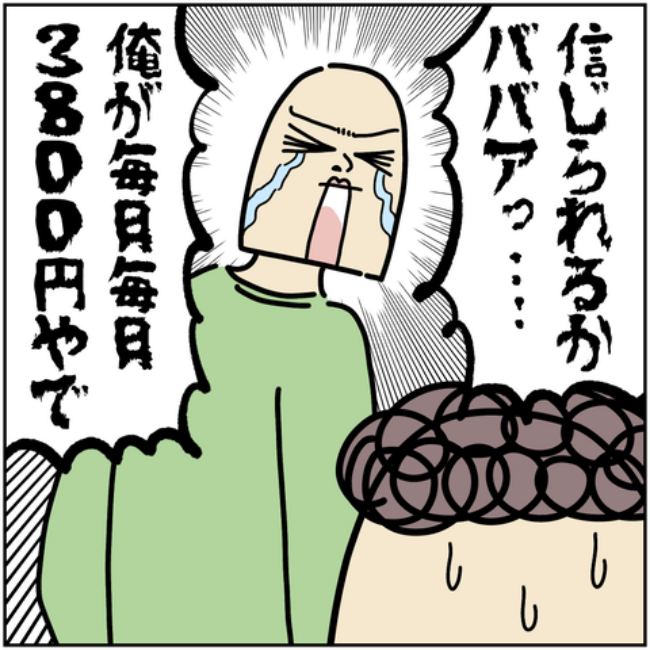 恐怖!夫の尿路結石6