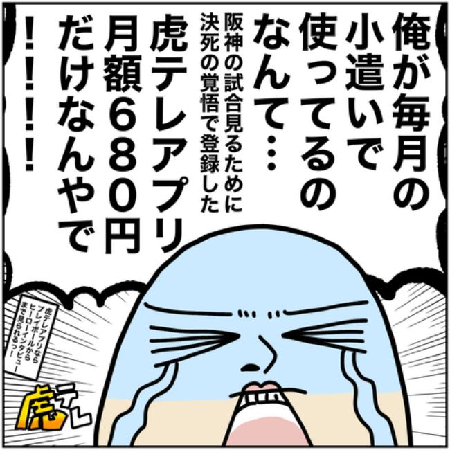 恐怖!夫の尿路結石6