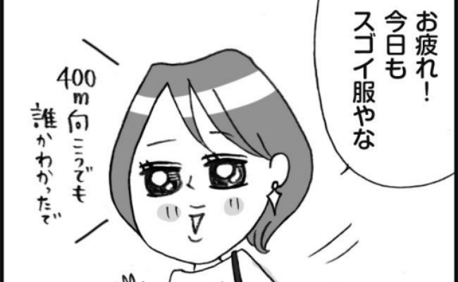 イラストレーター やましたともこ 50歳 40代 50代の更年期症状 ダイエット シミ 白髪 老眼などのお悩み解決 ウーマンカレンダー イラストレーター やましたともこ 50歳 40代 50代の更年期症状 ダイエット シミ 白髪 老眼などのお悩み解決 ウーマンカレンダー
