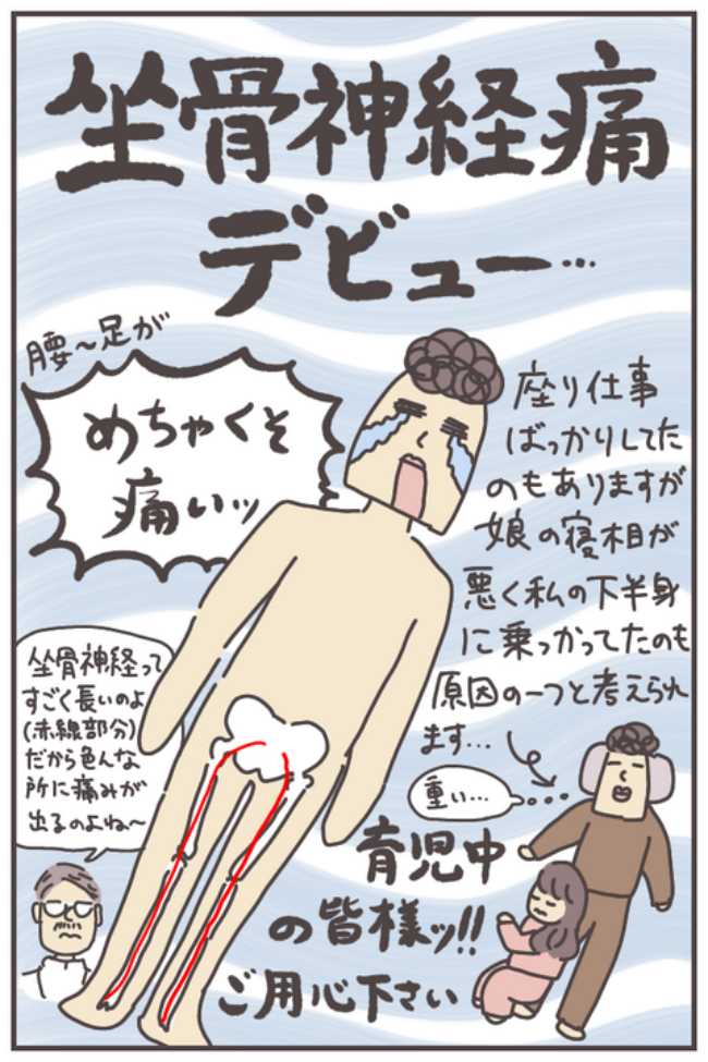 #ババアは健康になりたい15