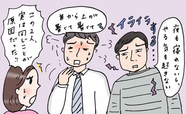 早発閉経に対するサポートはどこで見つけることができますか