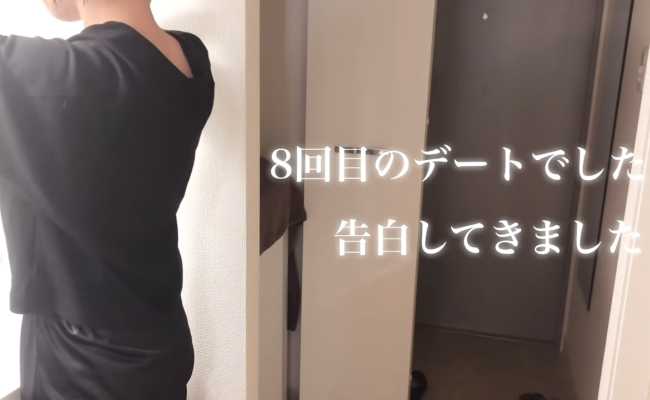 【40代独身女子】婚活で出会った男性へ告白を決意。しかし、当日にまさかのハプニング…！？