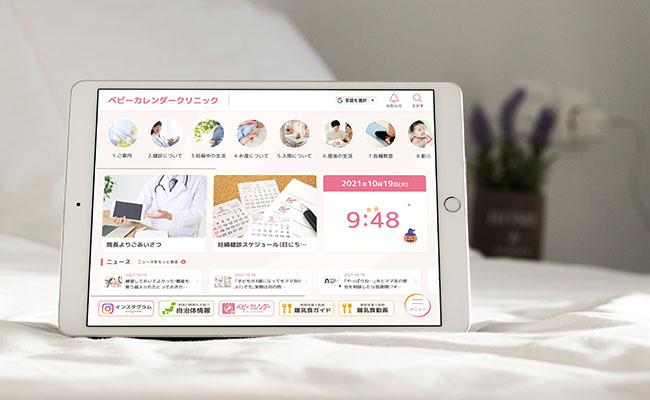 ベビーパッドの写真