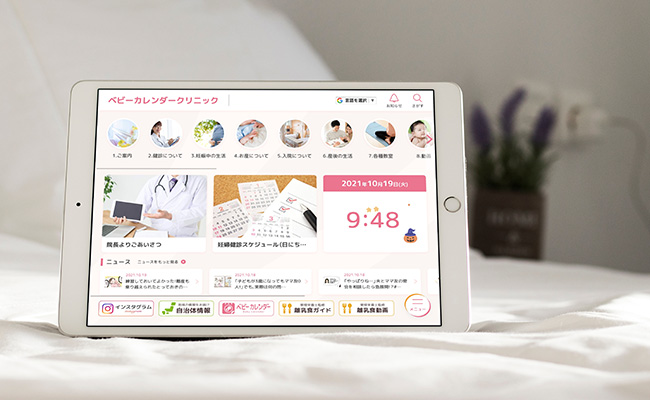 ベビーパッドの写真